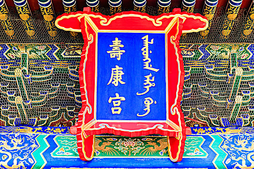 lô đề online win2888