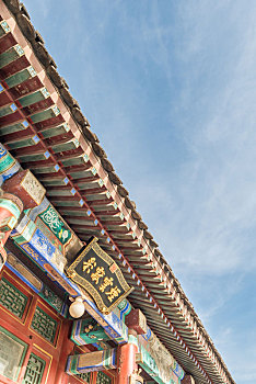 soi cau mien nam win2888