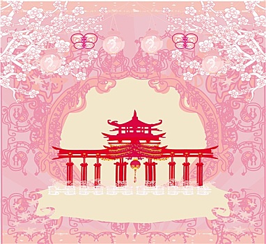 quả xổ số