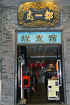 xổ số minh ngọc thứ 6