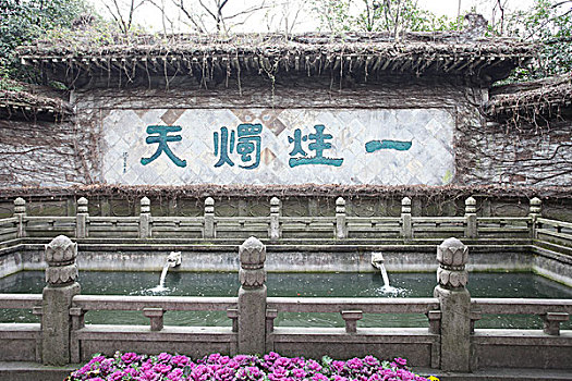 xổ số đài trung
