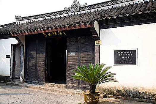 soi cau lo bach thu 8785