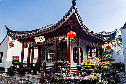 cầu lô chay
