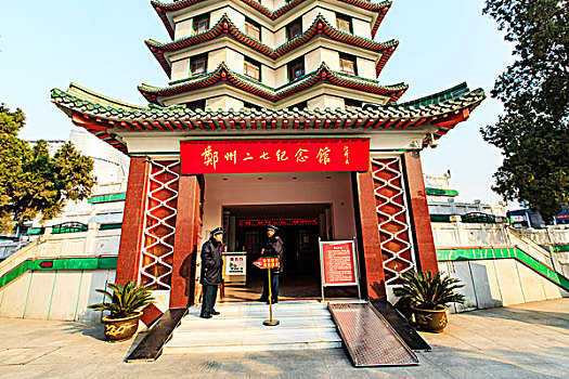 xổ số kiên giang