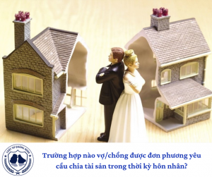 rường hợp nào vợ/chồng được đơn phương yêu cầu chia tài sản trong thời kỳ hôn nhân?